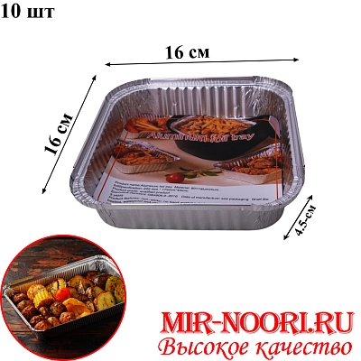 Форма для запекания алюмин.5365 (1х100)