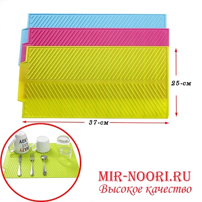 Коврик силикон. для сушки посуды3031-2 (1х50)