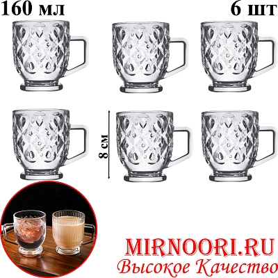 Чашка стекло 6шт.  6526 (1х12) 