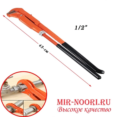 Ключ разводной 2127-2 (1х24)