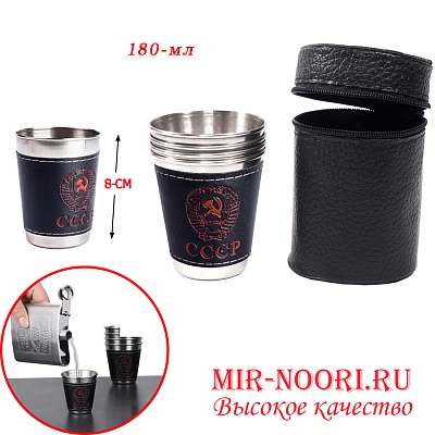 Рюмка металл. в кож.оплетке3600-180 (1х500)