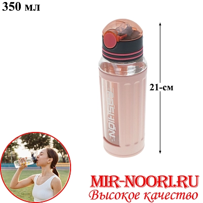 Бутылка пластик.5390 (1х60)