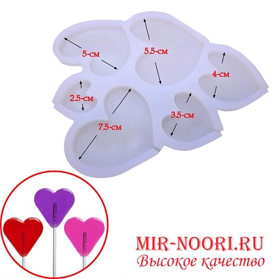 Форма силик.для леденцов 3208 (1х350)