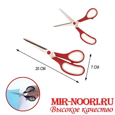 Ножницы SINGER 7190-7.5 (1х240)