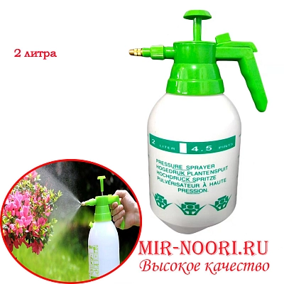 Бутылка распылитель 2257 (1х30)