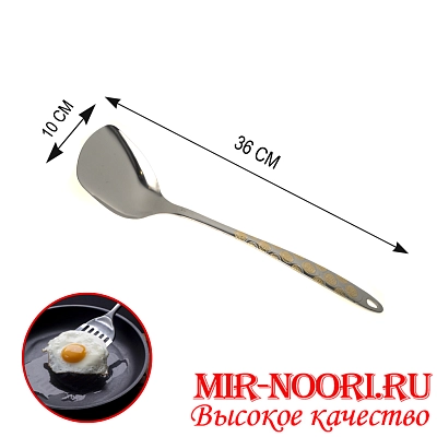 Лопатка"Ромашка" 2891 (240)