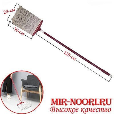 Швабра  веревочн.1580 (1х50)