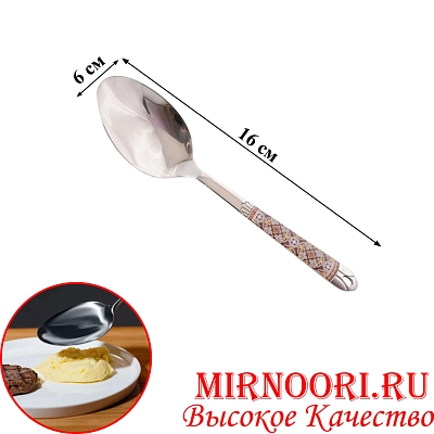 Ложка без дыр. красн.с цветоч. 1221 (1х360)