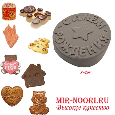 Форма силиконовая 3107 (1х400)