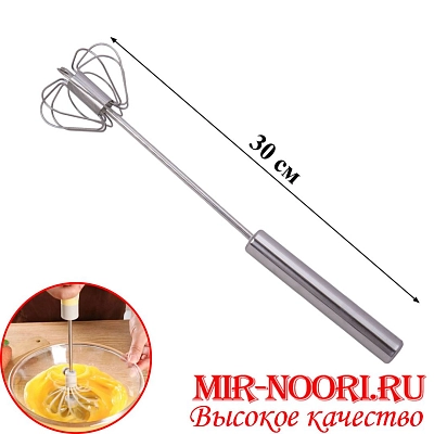 Венчик 5355 (1х300)