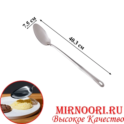 Ложка СЕРЕБРО 6861-1(1х240)
