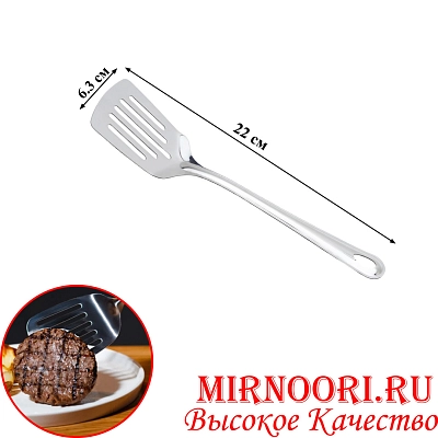 Лопатка с прорезью 6580-1 (1х400)