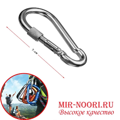 Карабин 3591-70(1х700)