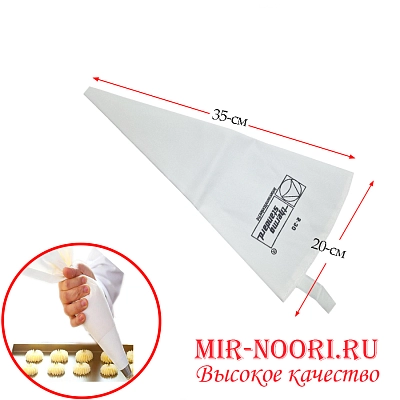 Мешок кондитерский   3-300 (1х500)