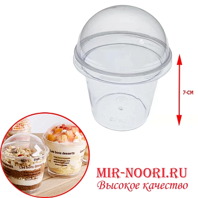 Креманка для десерта с крышкой 3292  (1х1000)