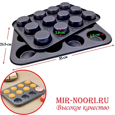 Форма для маффинов 1887-12 (1х60)