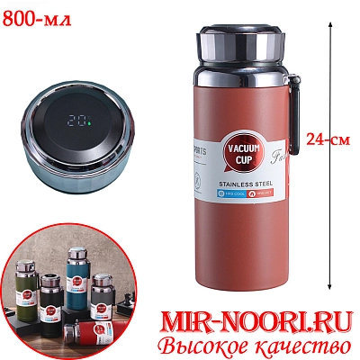 Термос 5067-800 (1х40)