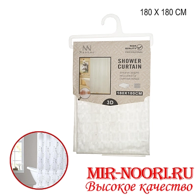 Штора для ванны 4271 (1х72)