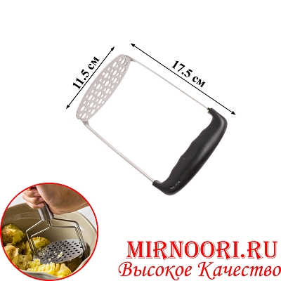 Толкушка с пластм. ручкой  черн. 7814 (1х144)