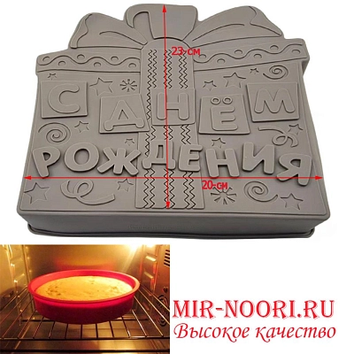 Форма силиконовая  3072 (1х96)