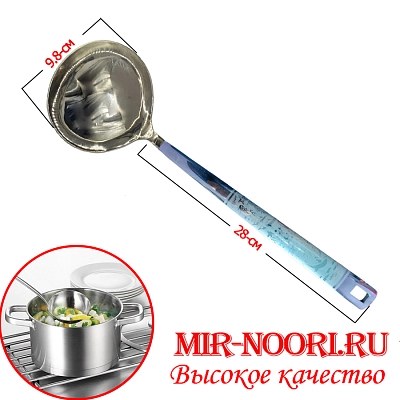 Половник нерж."Дельфин"3788-4 (1х240)