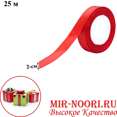 Атласная лента 3795-26 (1х400)