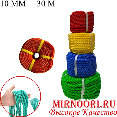 Верёвка 10 мм х 30 м 8058-10 (1х24)