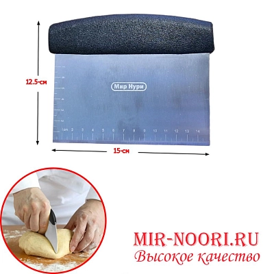 Шпатель кондитерский  3561 (1х96)