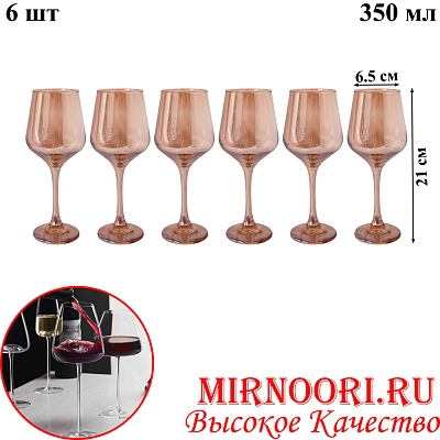 Набор бокалов 6шт.5751(1х8)