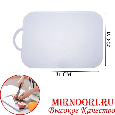 Доска раздел. пластм.6059-31х22(1х48)