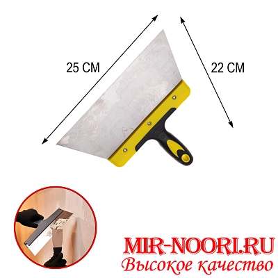 Шпатель строит.4875-250(1х120)