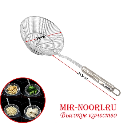 Шумовка Паутина с мет.ручк.1609-3 (1х200)