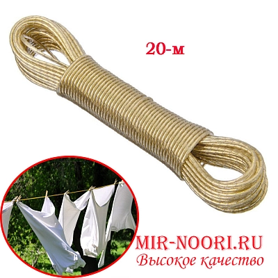 Тросс 20 м 1143 (1х100)