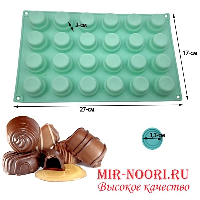 Форма для выпек.Шапочки 2916 (1х200)