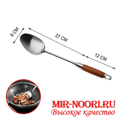 Ложка 4189(1х120)