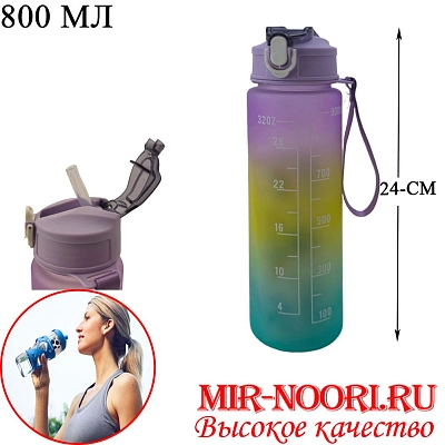 Бутылка пластик.5381(1х100)