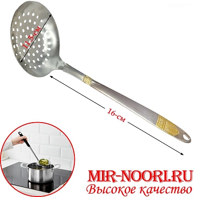 Шумовка Корона 1647-2 (1х240)