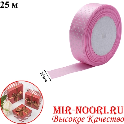 Атласная лента 3799-04 (1х300)