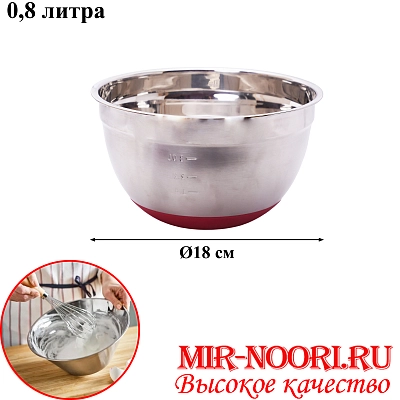 Тазик с силикон.дном 3329-18(1х120)