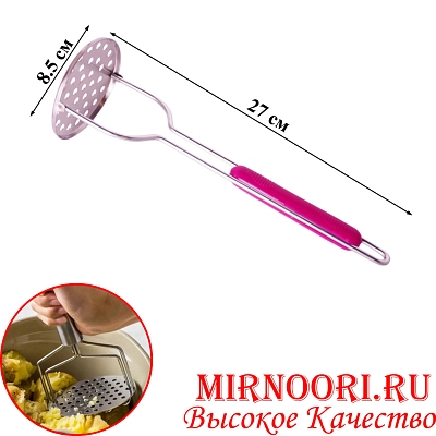 Толкушка  Билайн цветн.7345 (1х144)