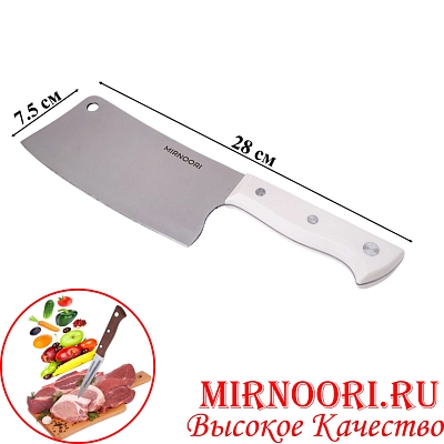 Топор с бел.ручкой 6396 (1х120)