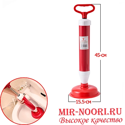 Вантуз красный, белый 1365 (1х50)