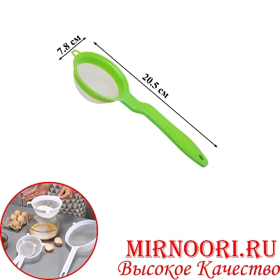 Сито д/молока 8см7135-5 (1х500)