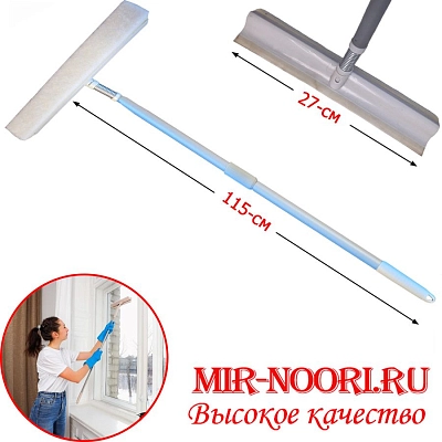Швабра для окон 1503 (1х60)