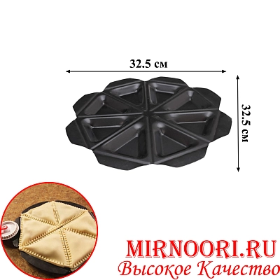 Форма д/выпечки мет.кругл.1631 (1х50)