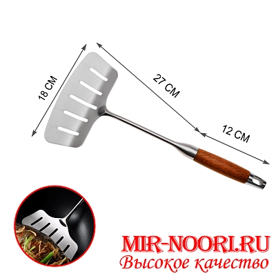 Лопатка с прорезью 4192(1х120)