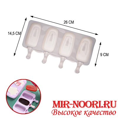 Форма для .морожен. 3179 (1х150)