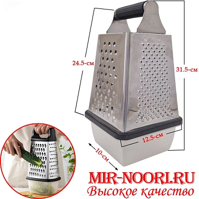 Терка резин.ручк.с поддоном 2534 (1х36)