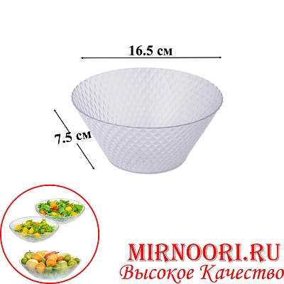 Ваза пластм.6209 (1х160)