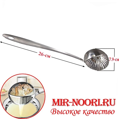 Ложка-шумовка 1839 (1х400)